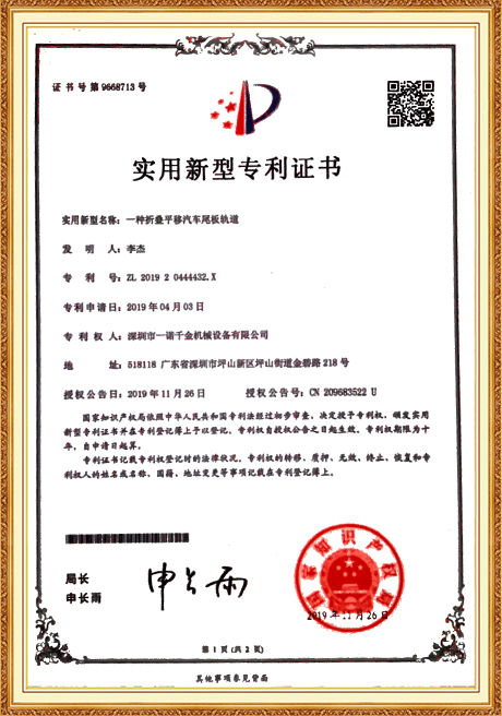Certificate Of Honor