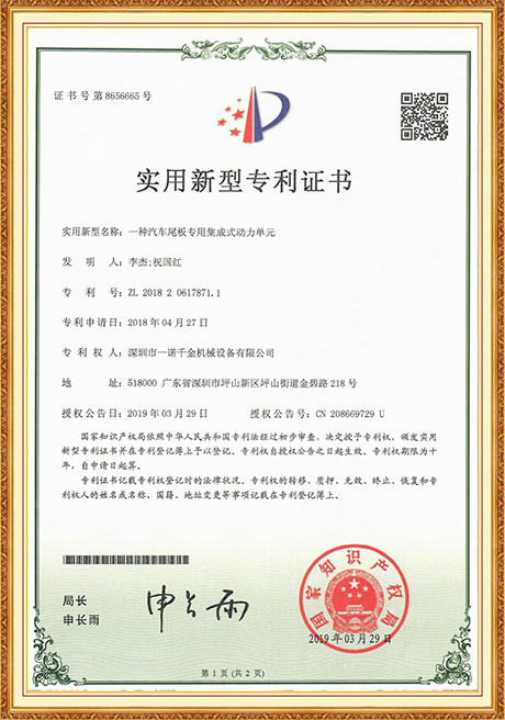 Certificate Of Honor