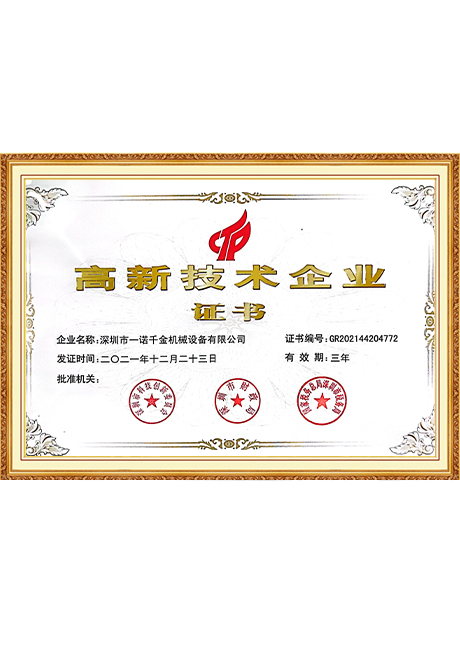 Certificate Of Honor