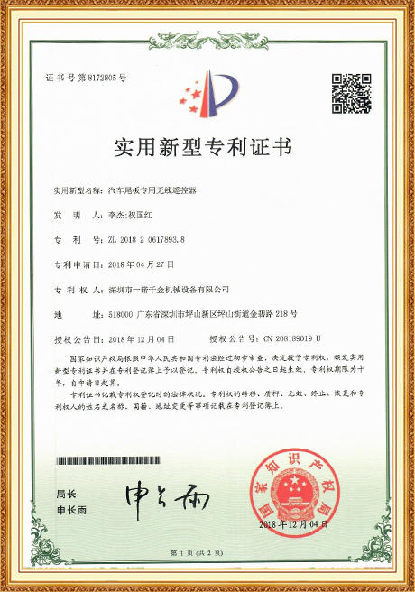 Certificate Of Honor