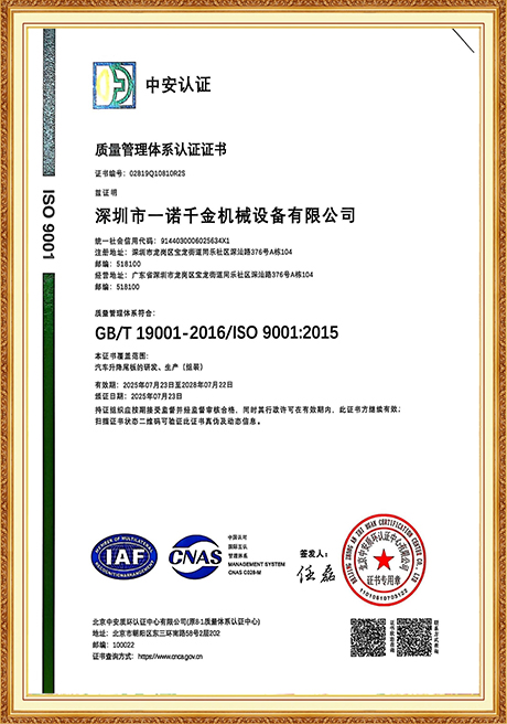 Certificate Of Honor