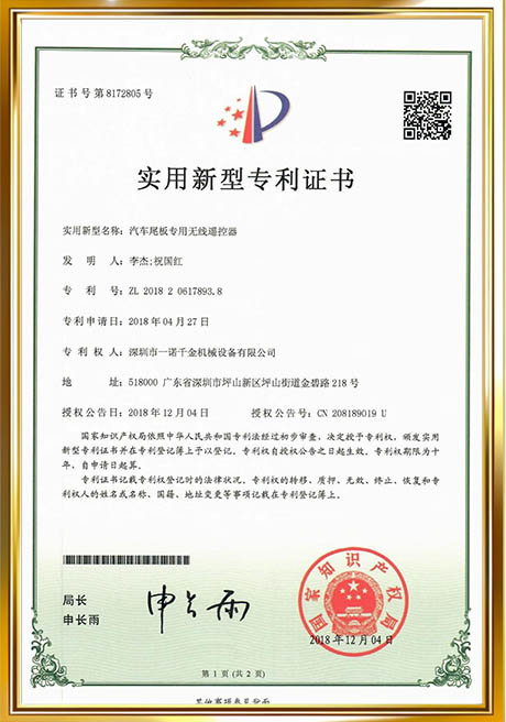 Certificate Of Honor