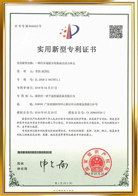 Certificate Of Honor