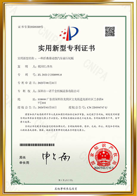 Certificate Of Honor