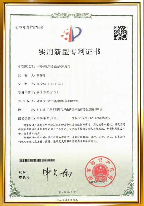 Certificate Of Honor