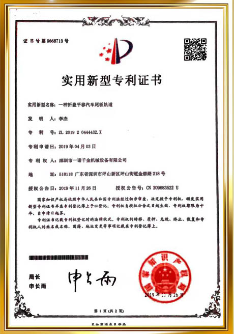 Certificate Of Honor