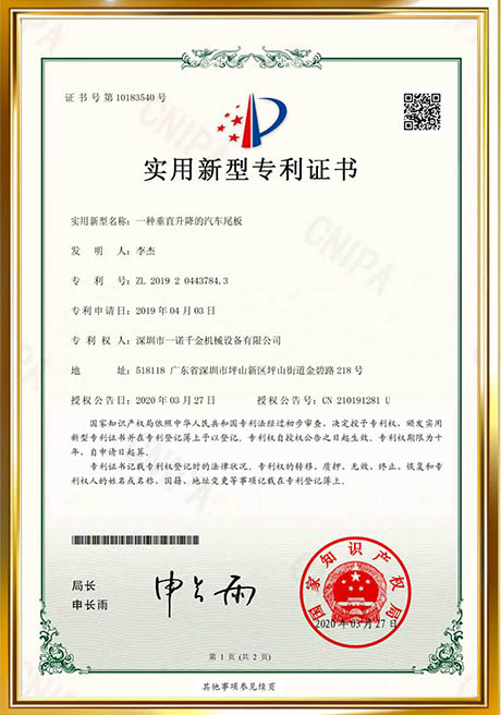 Certificate Of Honor