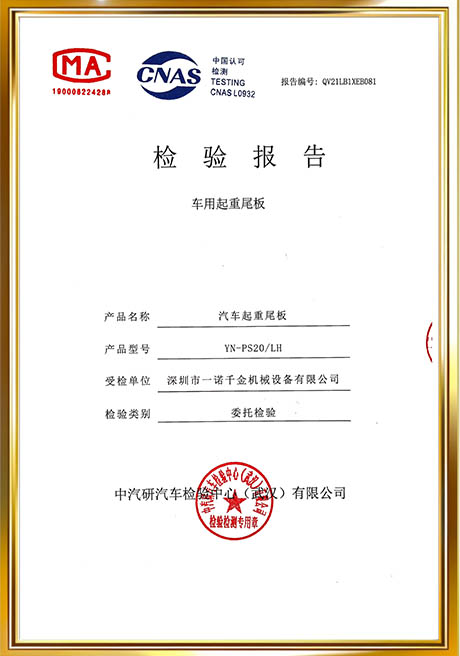 Certificate Of Honor