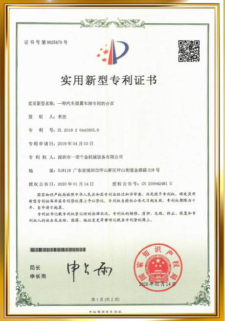 Certificate Of Honor